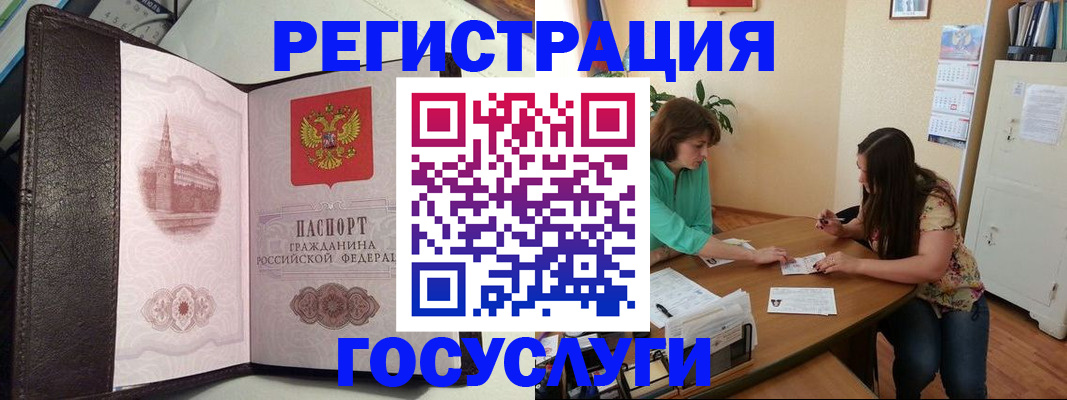 найти адрес прописки в Элисте